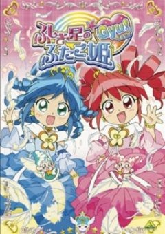 Twin Princesses of the Wonder Planet
