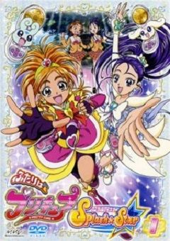 Pretty Cure Splash Star