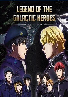 The Legend of the Galactic Heroes: Die Neue These