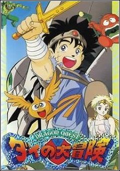 Dragon Quest: Great Adventure of Dai