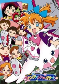 Fushigi Mahou Fun Fun Pharmacy 