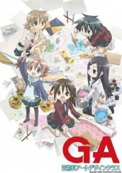 GA: Geijutsuka Art Design Class 