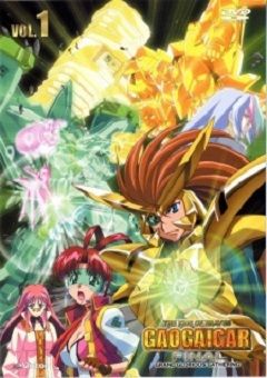 Yuusha-Ou GaoGaiGar Final 