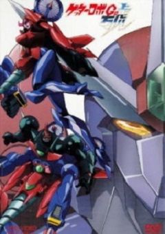 Getter Robo Go 