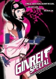 Giant Robo: Ginrei Special