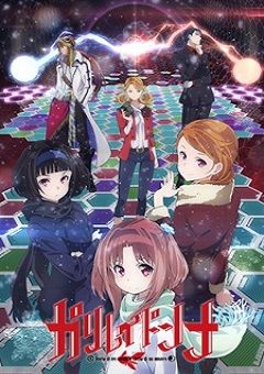 Galilei Donna 