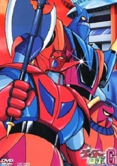 Getter Robo G 