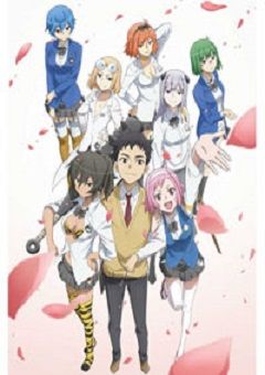 Tenchi Muyo! Love