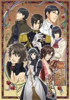 Hanayaka Nari, Waga Ichizoku: Kinetograph 