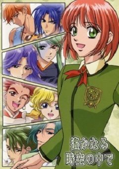Harukanaru Toki no Naka de: Character Endings 