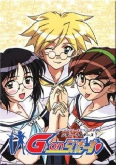 G-On Riders 