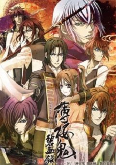 Hakuoki: Demon of the Fleeting Blossom – Record of the Jade Blood