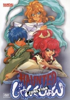 Haunted Junction 
