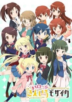 Hello!! KINMOZA!