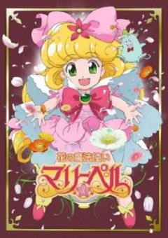 Hana no Mahoutsukai Mary Bell 