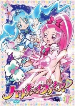 Heartcatch Precure! 