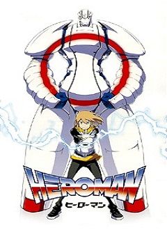 Heroman 