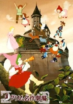 Grimm’s Fairy Tale Classics