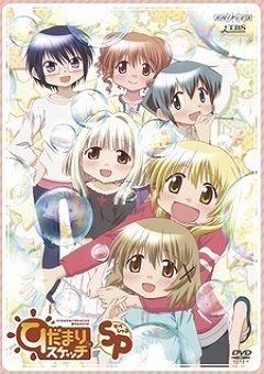 Hidamari Sketch x SP 