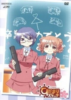 Hidamari Sketch: Sae & Hiro Graduation