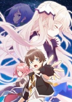 Shichisei no Subaru 