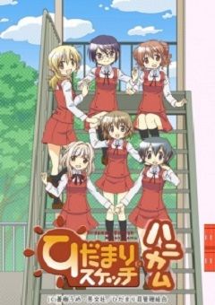 Hidamari Sketch x Honeycomb 