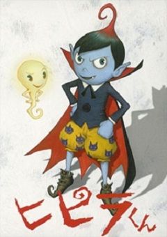 Hipira-kun 