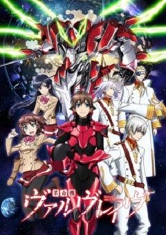 Valvrave the Liberator