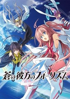 Aokana Four Rhythm Across the Blue