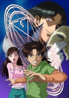 Kindaichi Shounen no Jikenbo: Kuromajutsu Satsujin Jiken-hen 