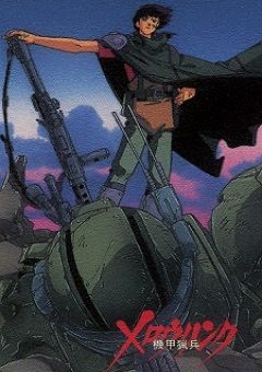 Kikou Ryohei Mellowlink 