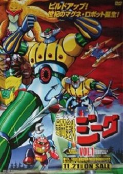 Koutetsu Jeeg 