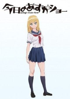 Today’s Asuka Show