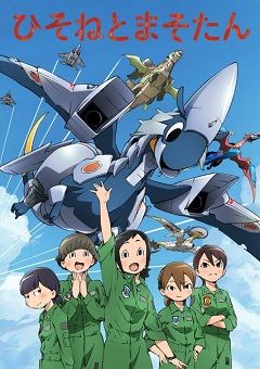 Dragon Pilot: Hisone and Masotan