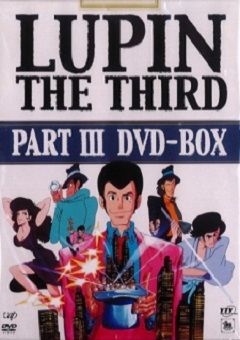 Lupin III: Part III (Rupan Sansei: Part III)