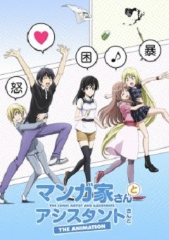 The Comic Artist and His Assistants