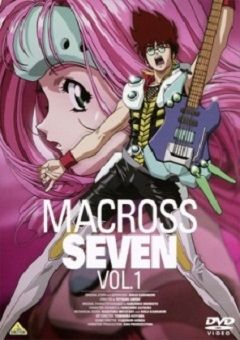 Macross 7 