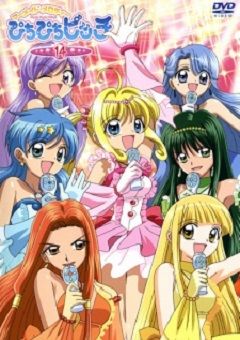 Mermaid Melody Pichi Pichi Pitch 