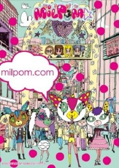 MILPOM 