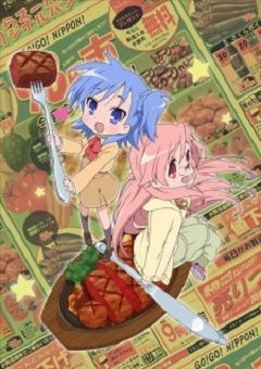 The Miyakawa Family’s Hunger