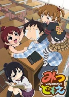 Mitsudomoe 