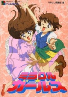 Miracle☆Girls 