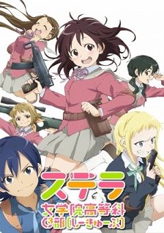 Stella Jogakuin Koutou-ka C bu 