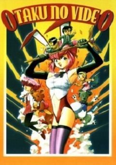 Otaku no Video 
