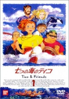Nanatsu no Umi no Tico 