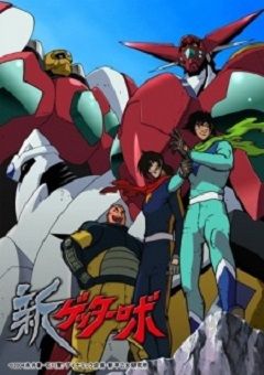 New Getter Robo