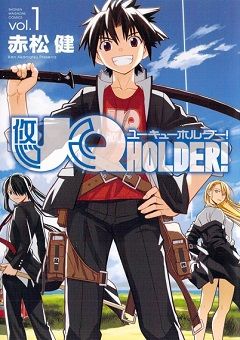UQ Holder 