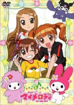 Onegai My Melody 