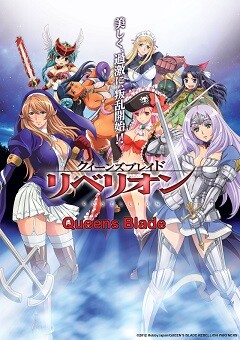 Queen's Blade