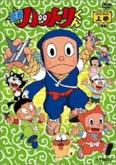 Ninja Hattori-kun (English India Dub)